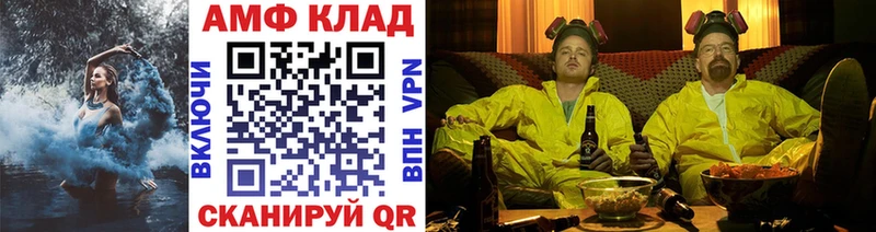 Первитин мет  Ярославль 