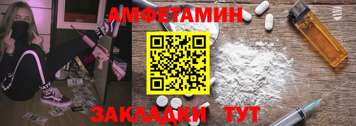 Ярославль  Первитин витя  Метамфетамин  Вход с VPN  Первитин витя 