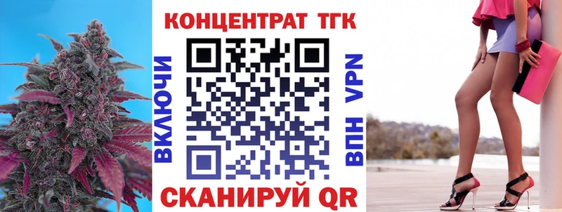 Дистиллят ТГК вейп с тгк  дарнет шоп  Ярославль 