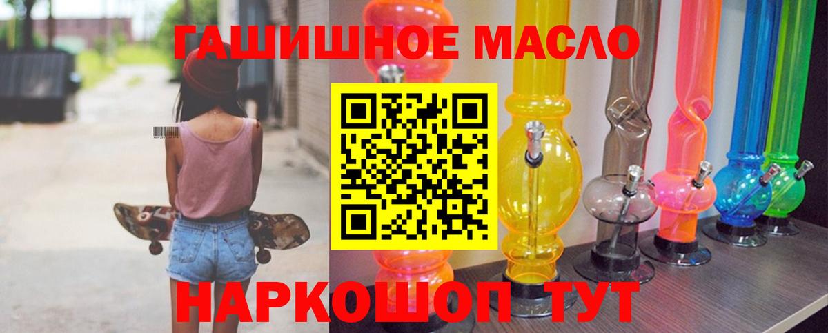 Ярославль  ТГК концентрат  Вход с VPN 