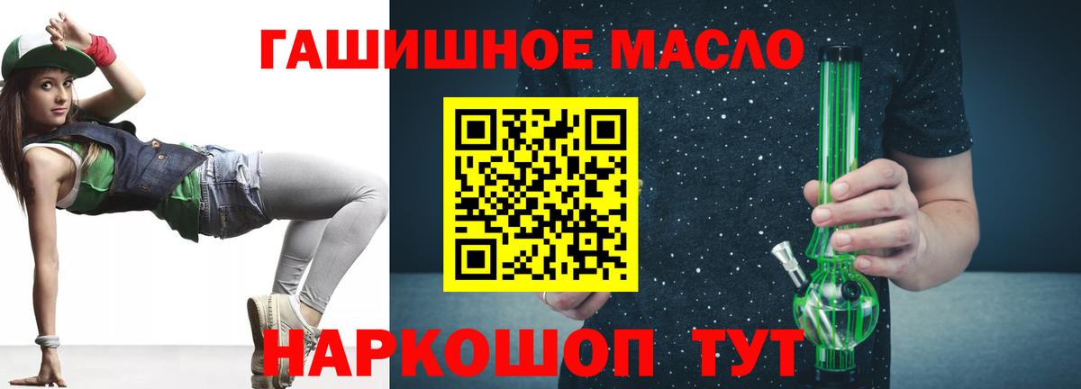 LSD-25 Ярославль