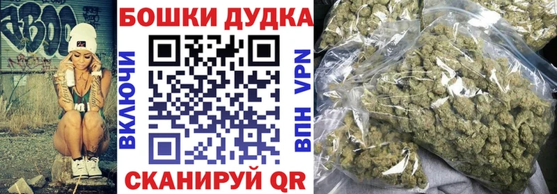 дарнет шоп  Ярославль  МАРИХУАНА конопля 
