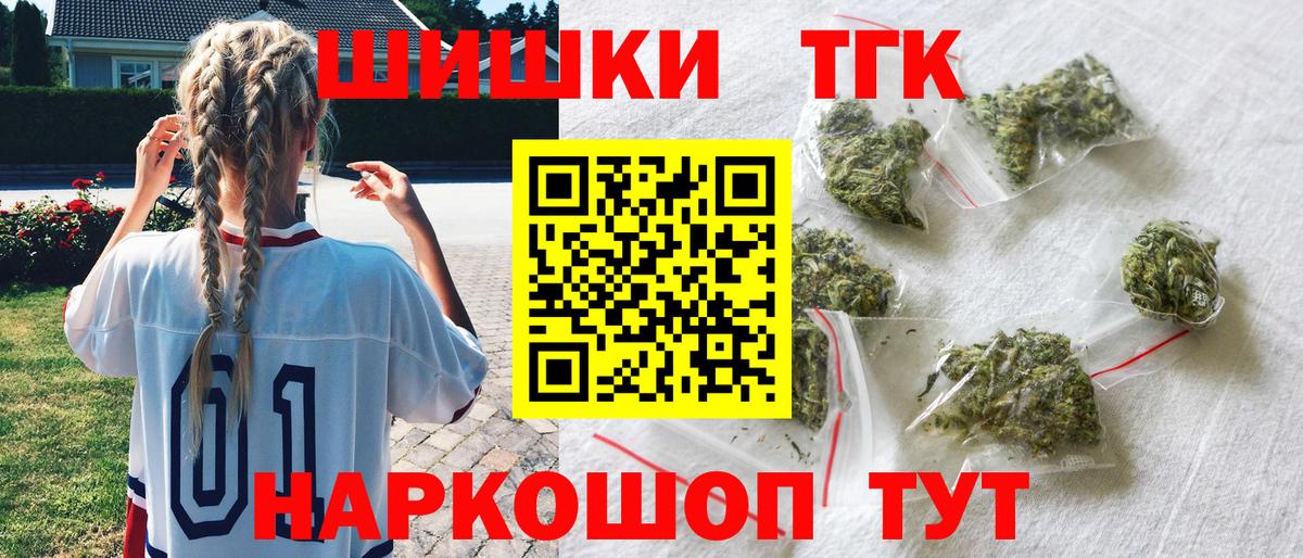 Бошки марихуана конопля Ярославль