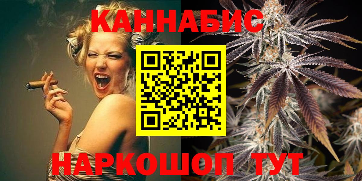 Бошки Шишки THC 21%  Вход с VPN  Ярославль  Бошки Шишки семена  Бошки марихуана VHQ 